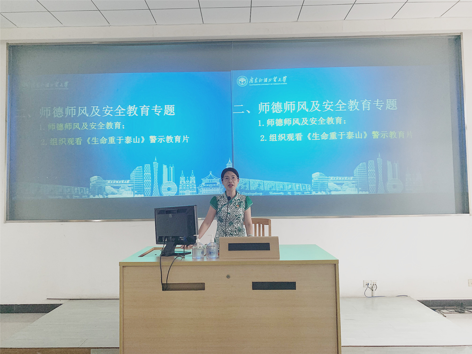 伟德bv国际体育