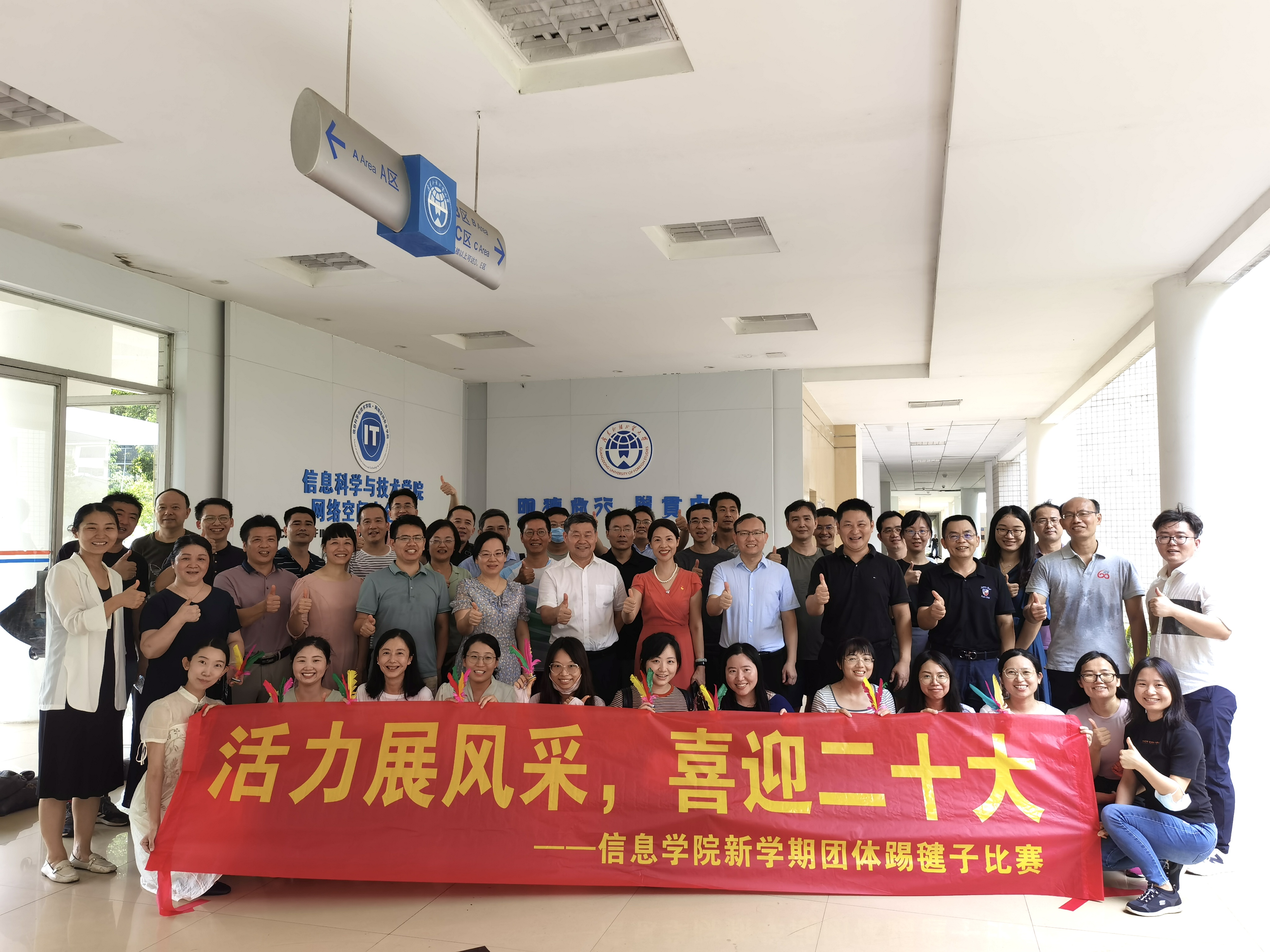 伟德bv国际体育