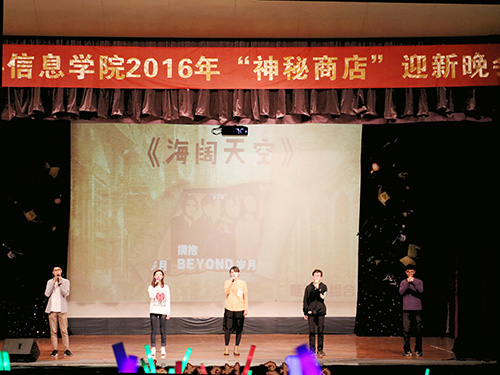 伟德bv国际体育