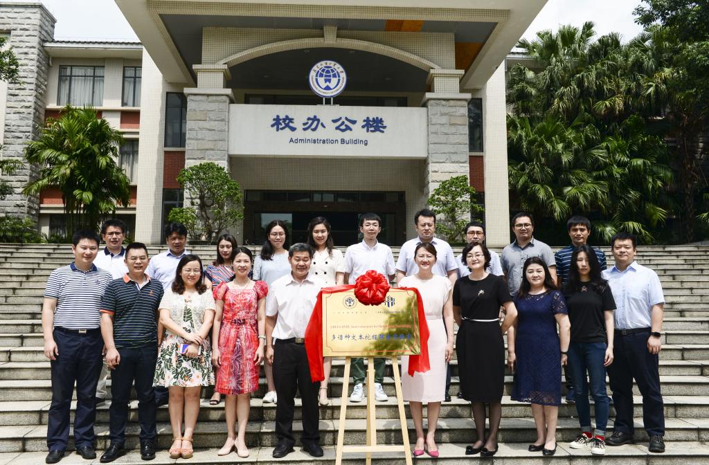 伟德bv国际体育