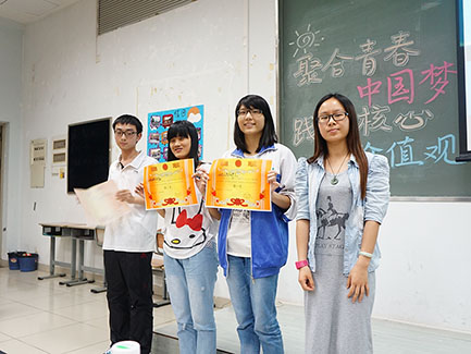 伟德bv国际体育