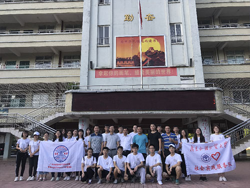 伟德bv国际体育