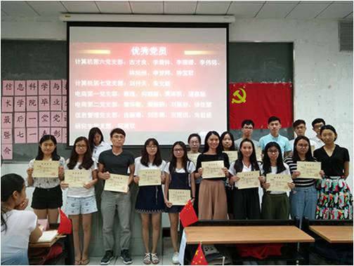 张文萃老师为优秀共产党员颁发证书 伟德bv国际体育