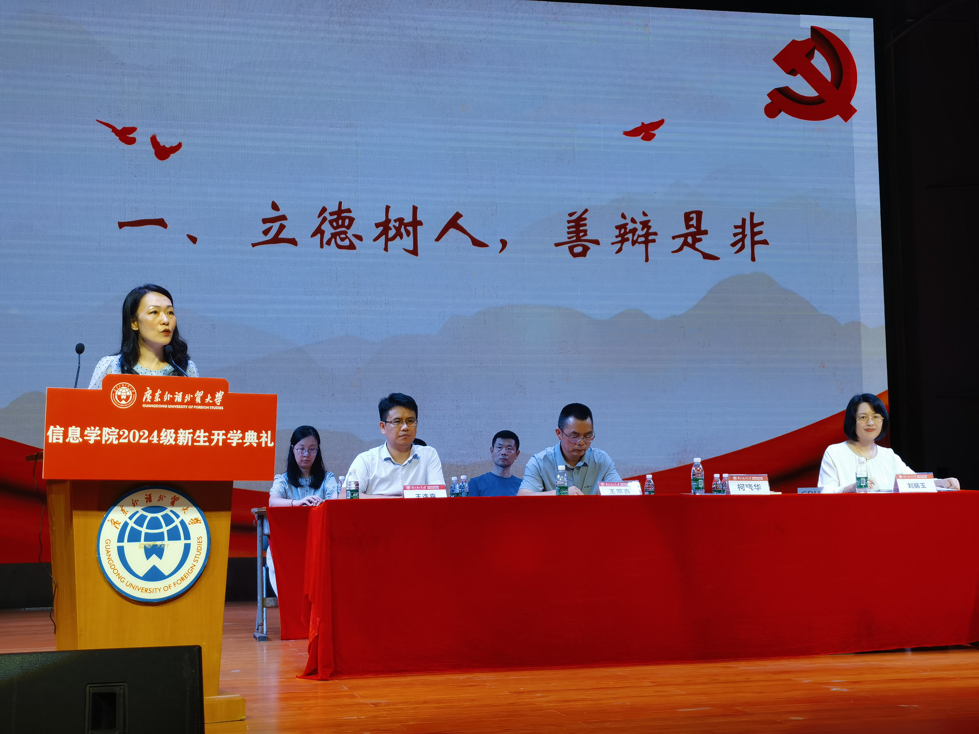 伟德bv国际体育