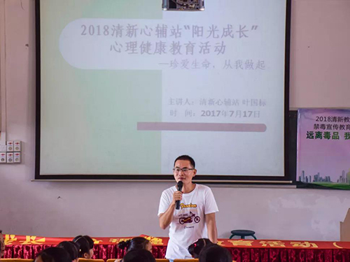 伟德bv国际体育