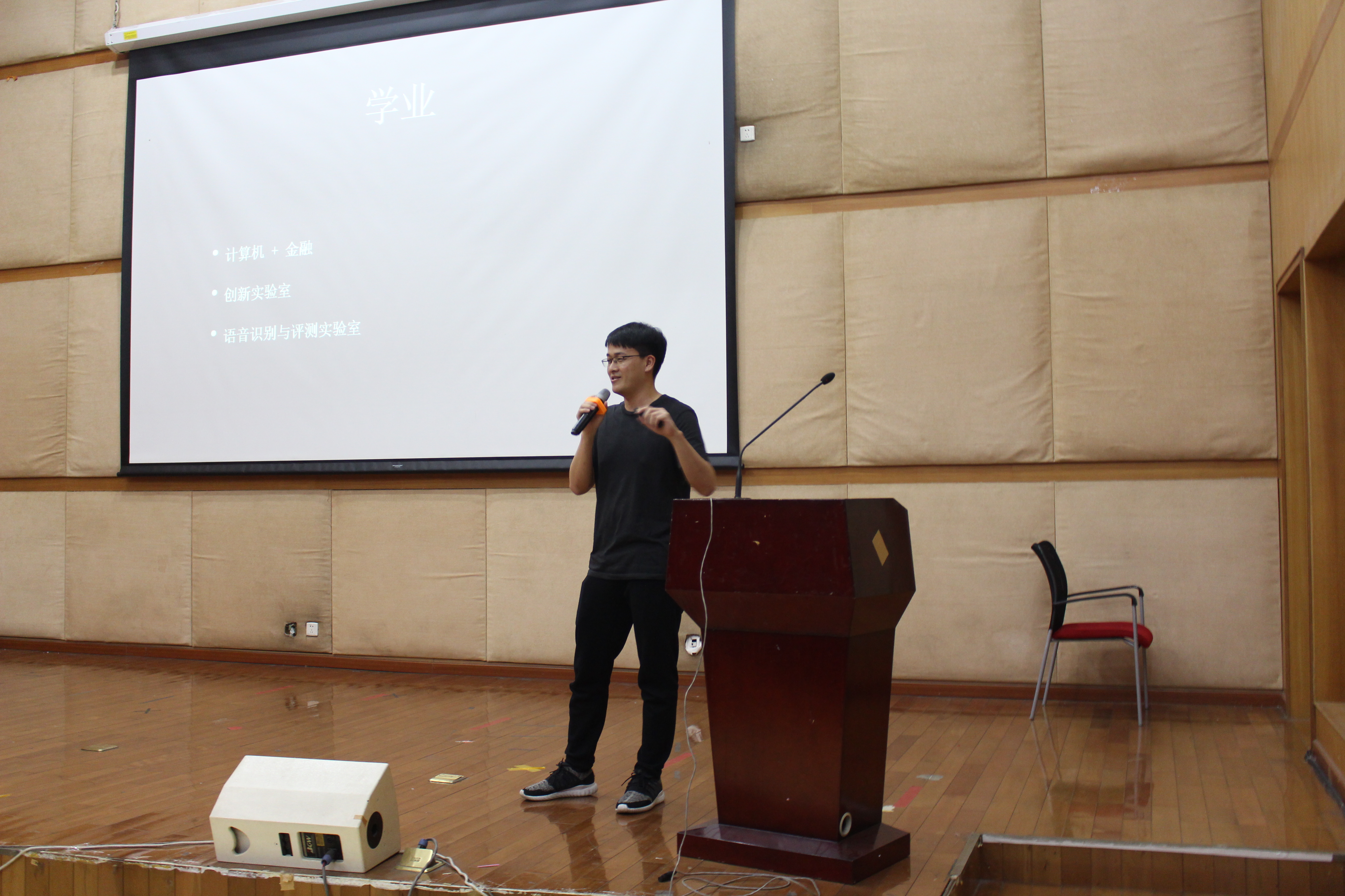 沈东雄师兄分享 沈东雄师兄分享