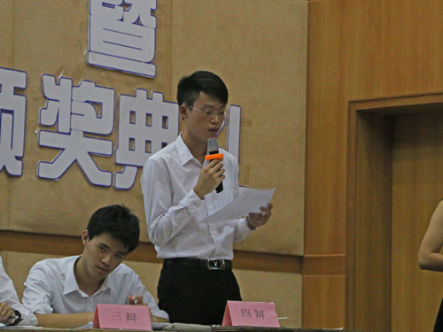 伟德bv国际体育