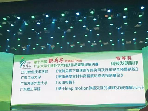 伟德bv国际体育