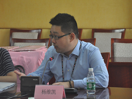 汇丰软件开发(广东)有限公司技术发展与培训总监杨维凯发言 伟德bv国际体育