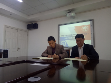 与清远市第一中学签约 与清远市第一中学签约