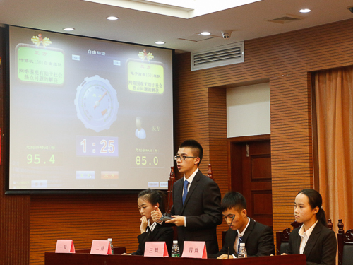 伟德bv国际体育