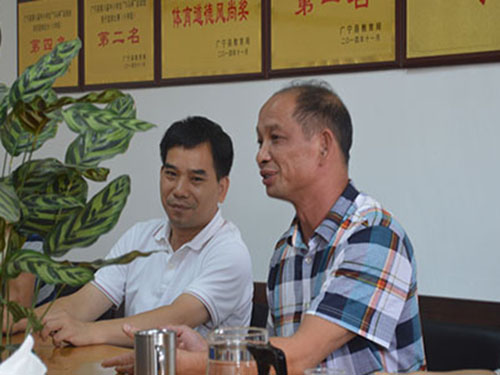 伟德bv国际体育