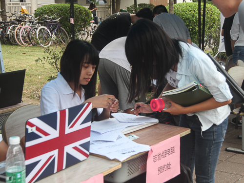 伟德bv国际体育