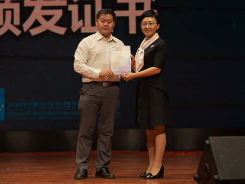 伟德bv国际体育