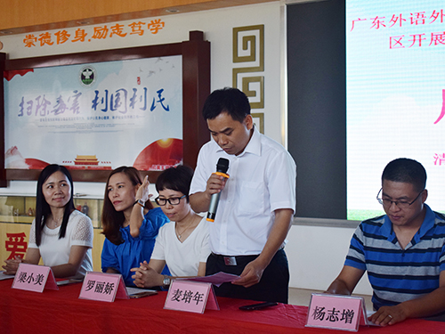 伟德bv国际体育