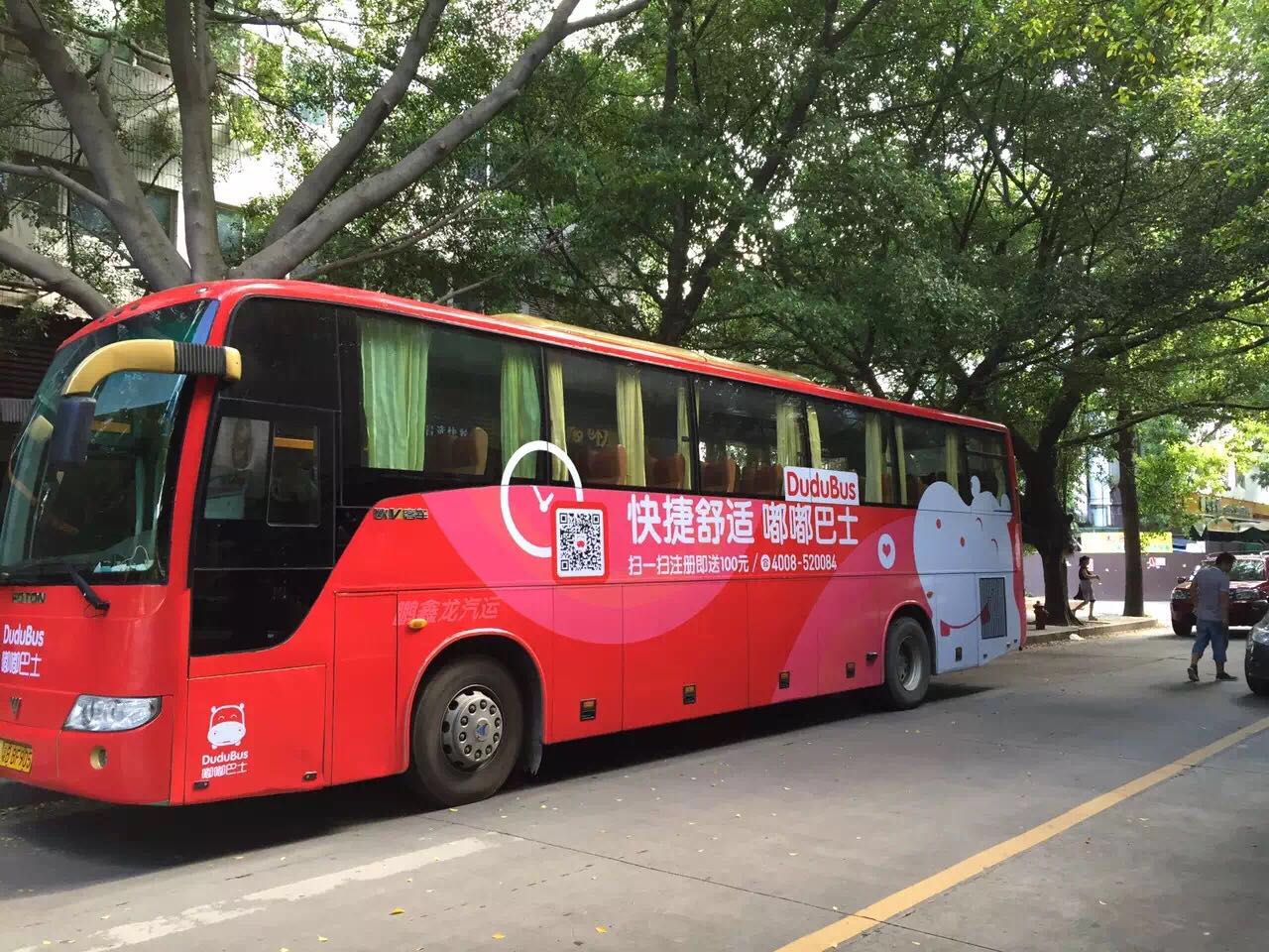 “嘟嘟巴士”形象图 伟德bv国际体育