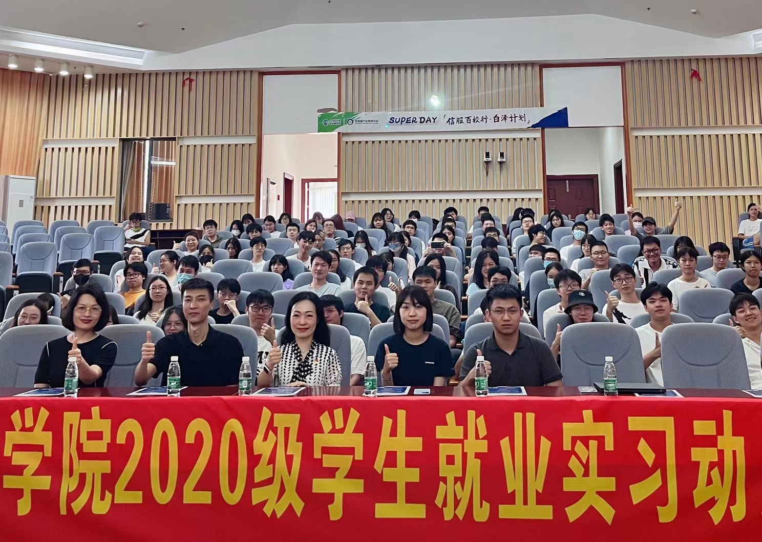 伟德bv国际体育