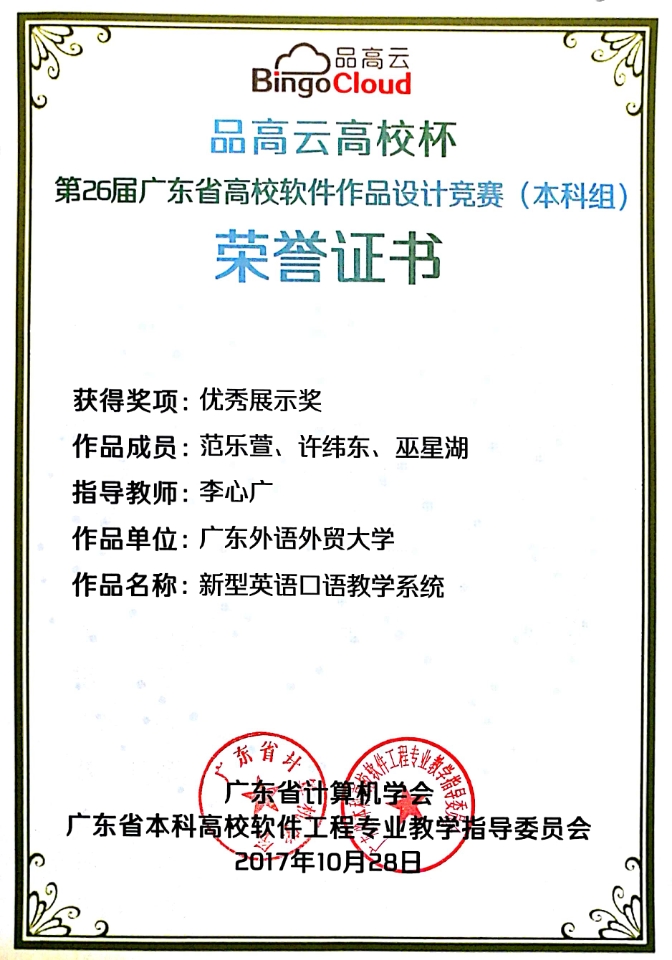 伟德bv国际体育