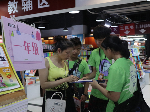 伟德bv国际体育