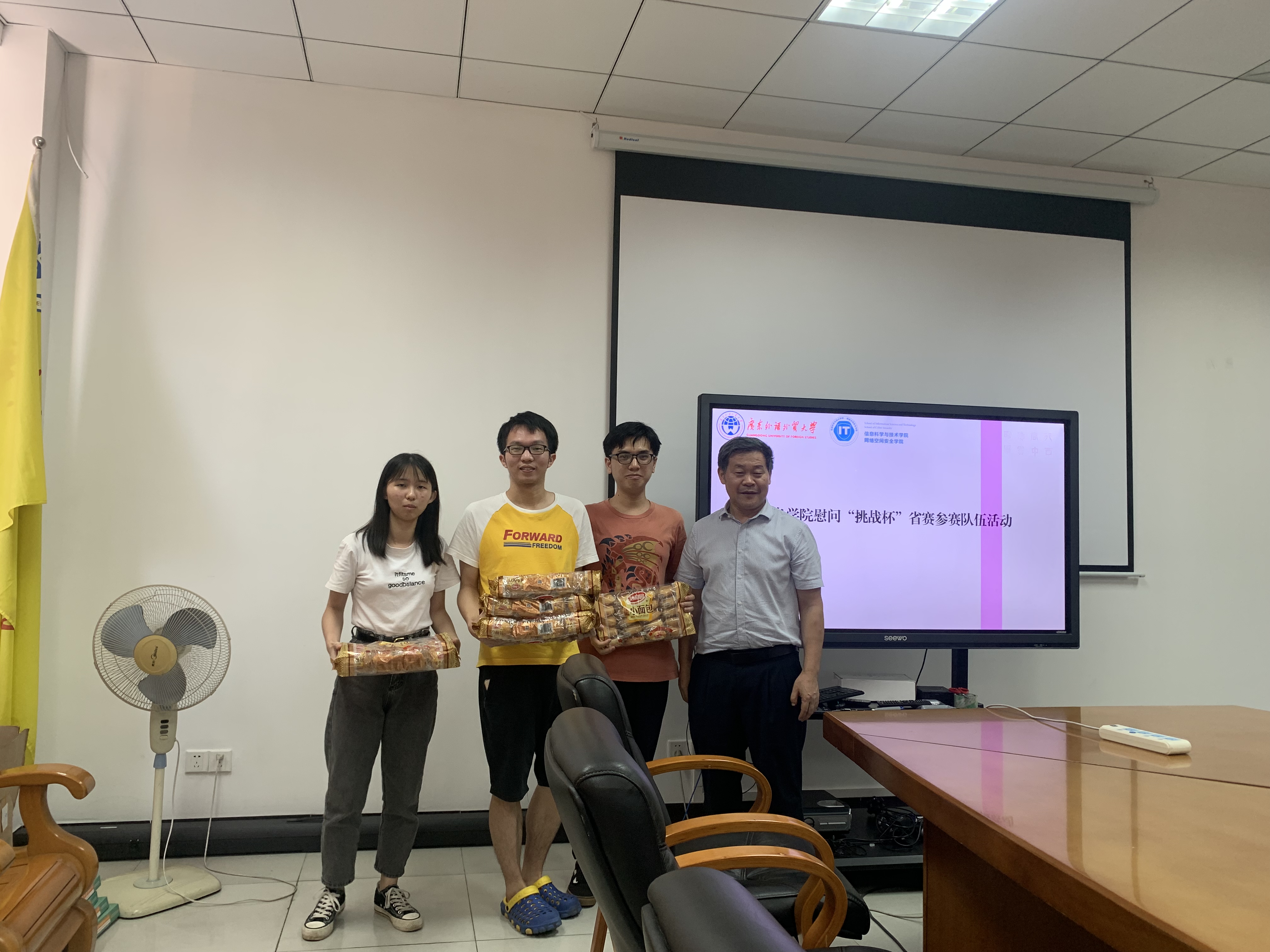 伟德bv国际体育